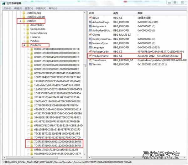 cad软件的卸载方法及注意事项 cad卸载干净的教程