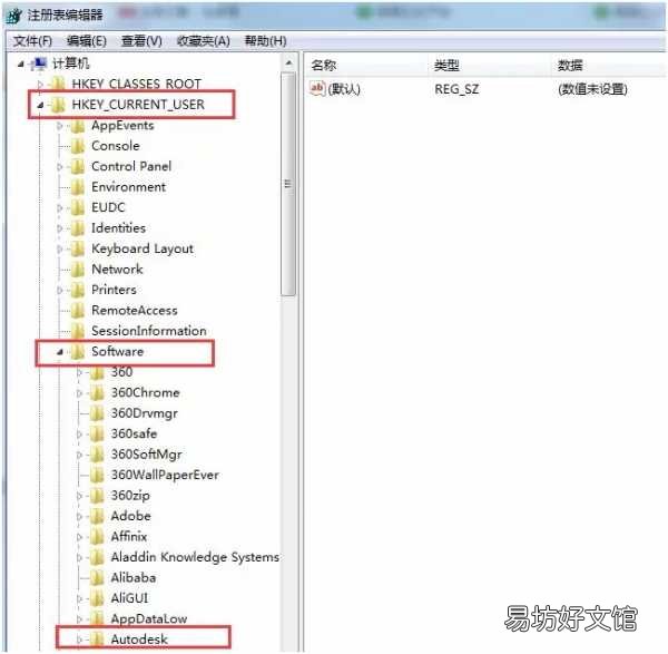 cad软件的卸载方法及注意事项 cad卸载干净的教程