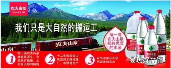 中国十大纯净水排名一览表 十大纯净水品牌排行榜