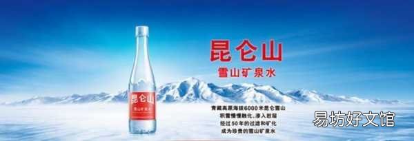 中国十大纯净水排名一览表 十大纯净水品牌排行榜