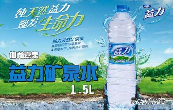 中国十大纯净水排名一览表 十大纯净水品牌排行榜