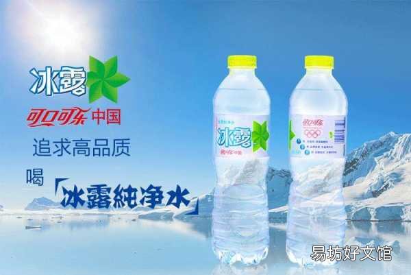 中国十大纯净水排名一览表 十大纯净水品牌排行榜