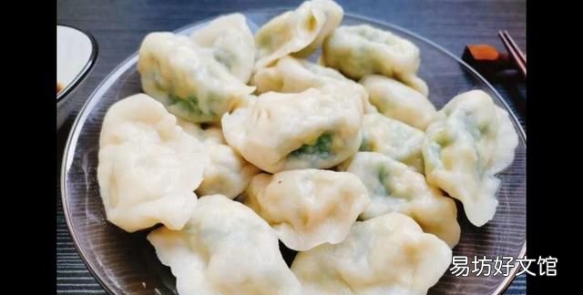 韭苔餡餃子的做法