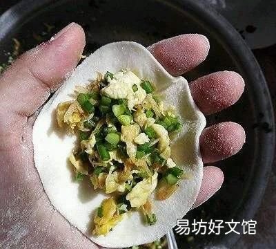 韭苔餡餃子的做法