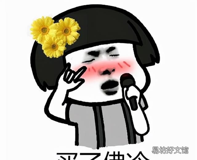 有人说买了佛冷怎么办,买了佛冷抖音