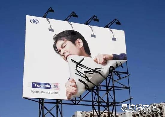 50个让人眼前一亮的广告 广告创意经典案例范文大全