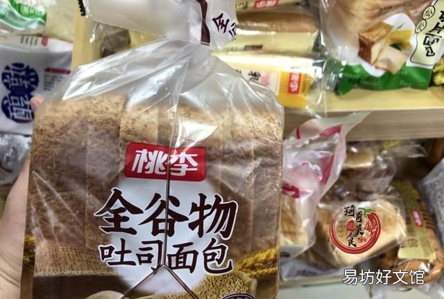 什么面包才是真正的全麦面包