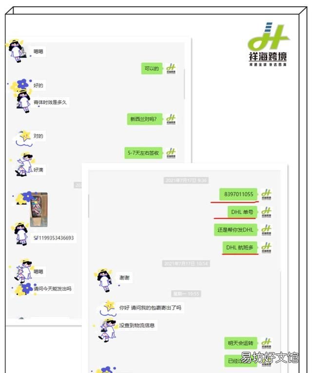奶油胶可以寄出国吗