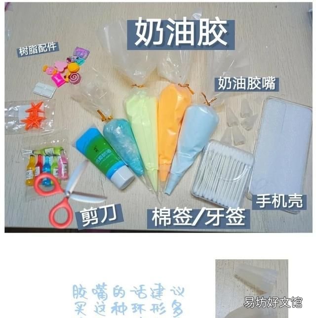 奶油胶可以寄出国吗