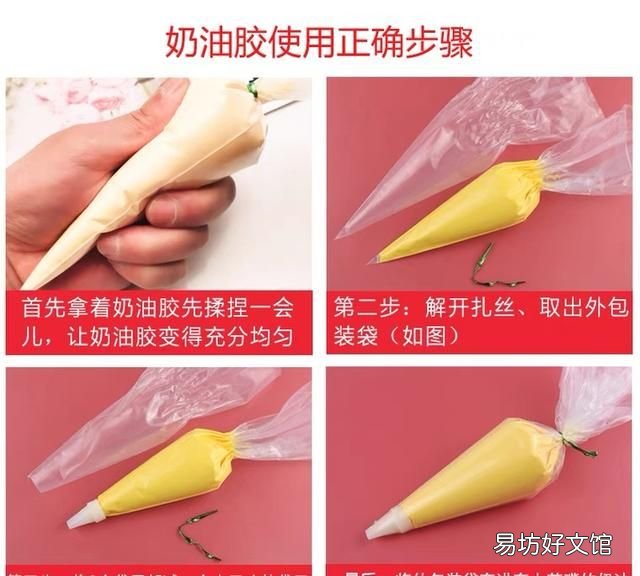 奶油胶可以寄出国吗