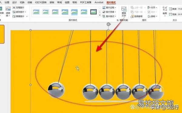 ppt设置图片透明度的方法 ppt图片透明度怎么更改