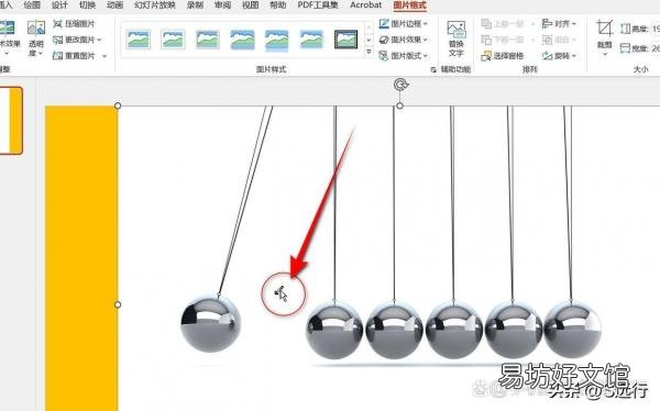 ppt设置图片透明度的方法 ppt图片透明度怎么更改