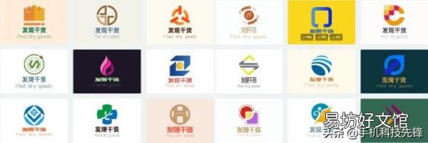 三款免费的logo设计软件推荐 免费设置logo自动生成