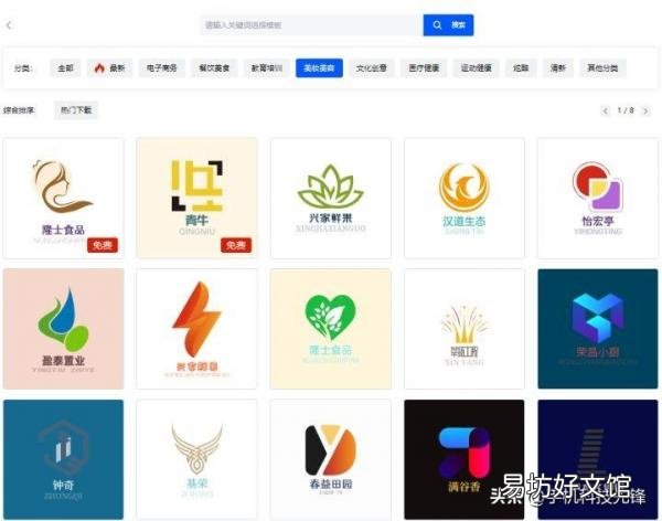 三款免费的logo设计软件推荐 免费设置logo自动生成