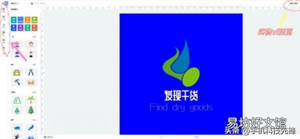 三款免费的logo设计软件推荐 免费设置logo自动生成