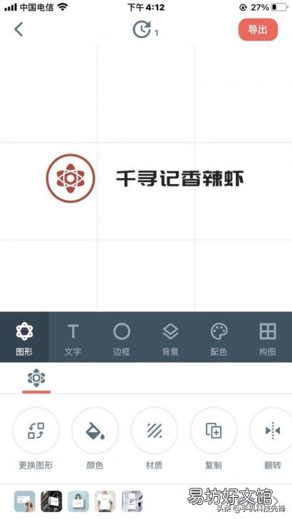 三款免费的logo设计软件推荐 免费设置logo自动生成
