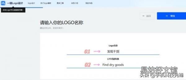 三款免费的logo设计软件推荐 免费设置logo自动生成