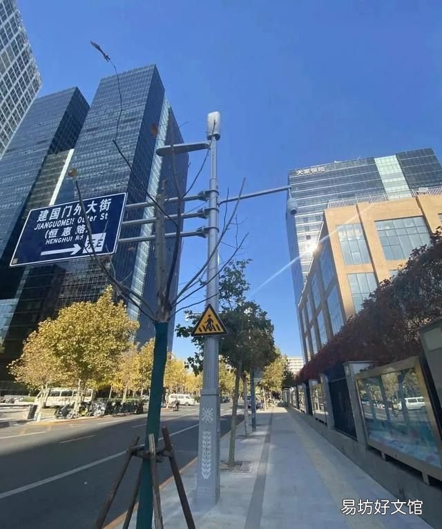 住在北京cbd是什么感受