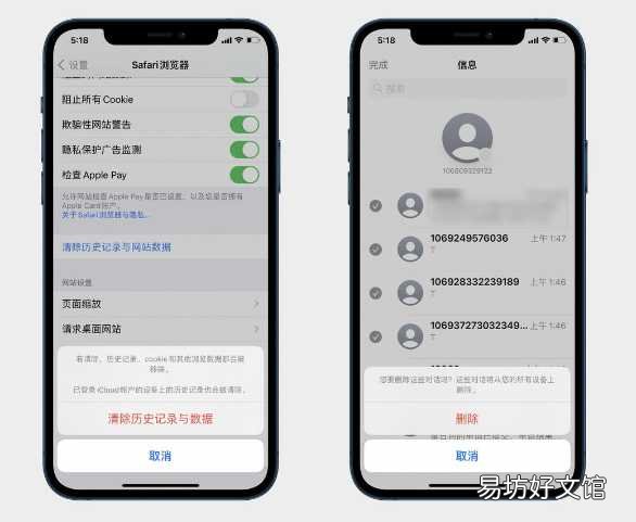 教你正确清理其他几十G内存 苹果内存中的其他怎么清理
