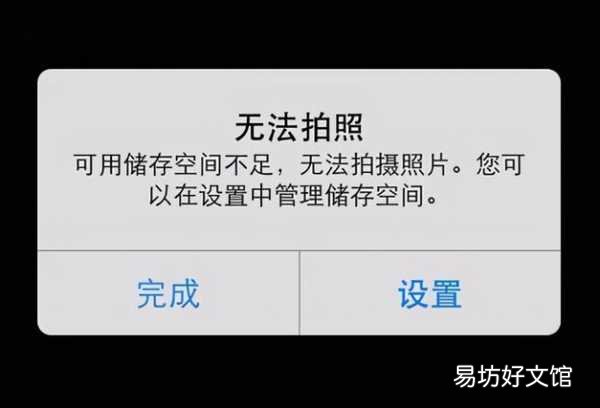 教你正确清理其他几十G内存 苹果内存中的其他怎么清理