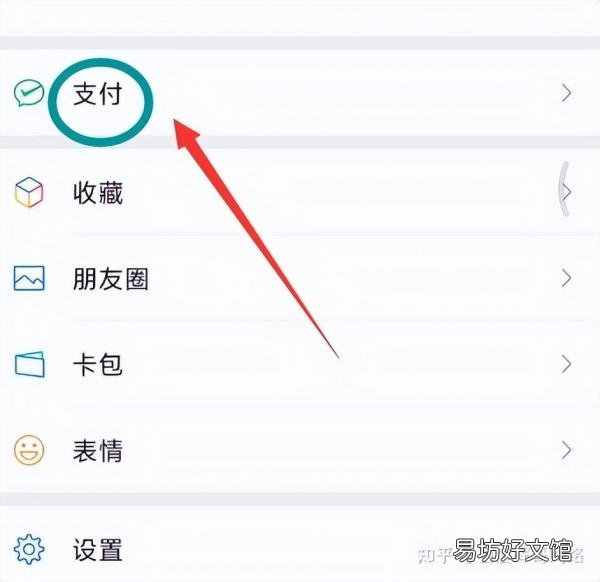 教你3步终止自动续费服务 怎么取消连续包月自动续费