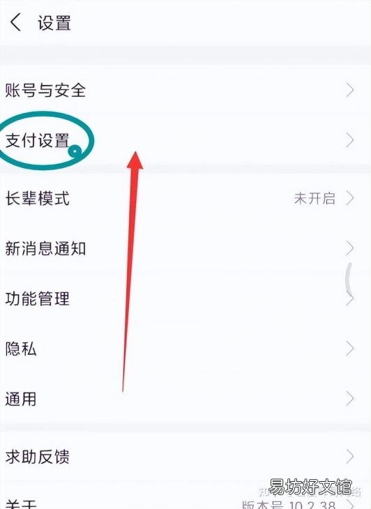 教你3步终止自动续费服务 怎么取消连续包月自动续费