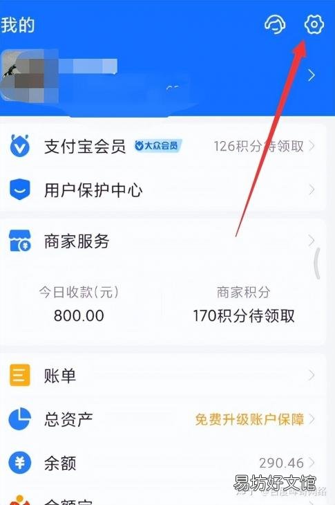 教你3步终止自动续费服务 怎么取消连续包月自动续费