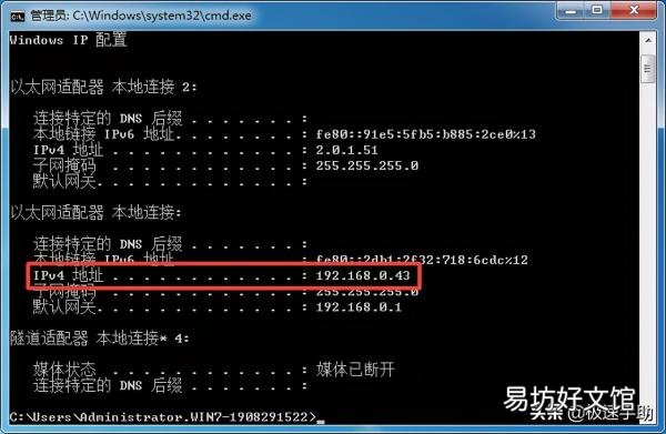 超详细图解添加打印机全过程 添加网络打印机步骤