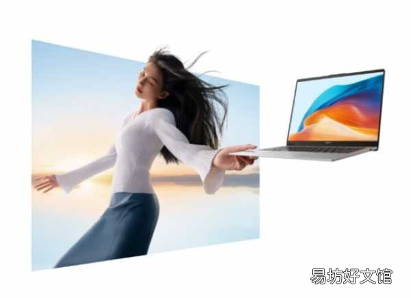 一览matebook14上市时间及售价 华为matebook14价格表