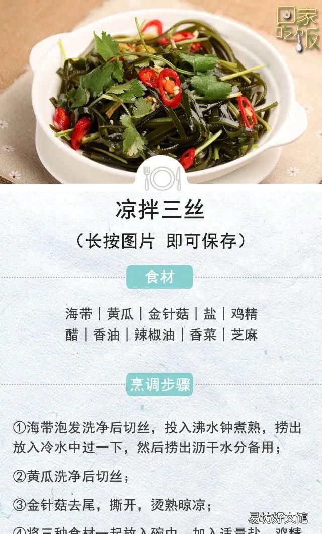 裙带菜和海带有什么区别和营养,裙带菜和海带有什么区别哪个更好