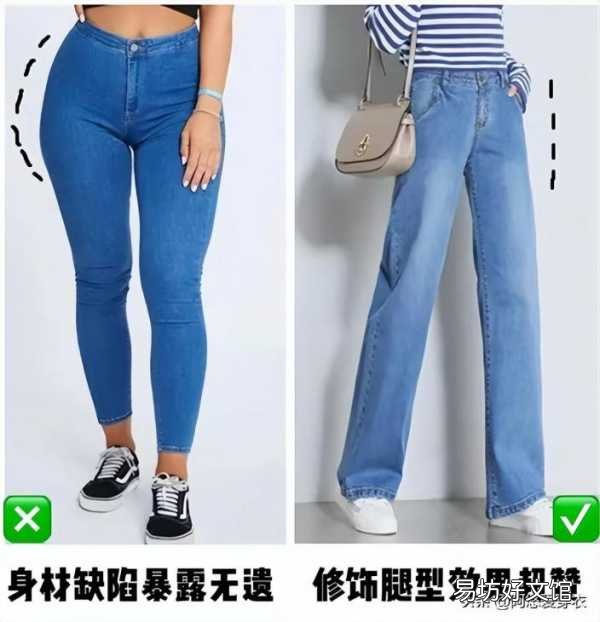 總結了一份不出錯的搭配指南 牛仔褲鞋子搭配圖片大全