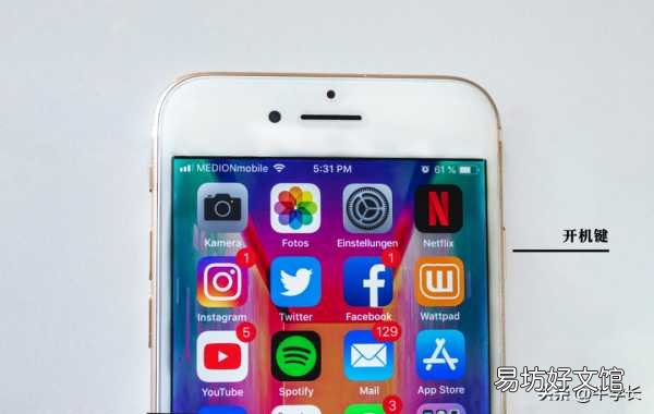 苹果手机一键强制关机重启方法 iphonex如何重启手机