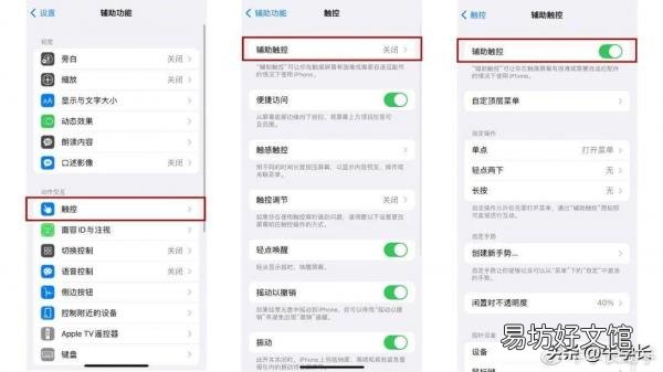 苹果手机一键强制关机重启方法 iphonex如何重启手机
