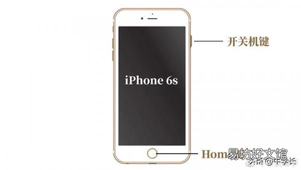 苹果手机一键强制关机重启方法 iphonex如何重启手机