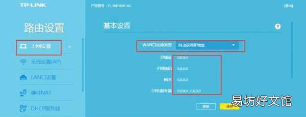 电脑出现感叹号最佳解决方法 网络连接有个黄叹号怎么办