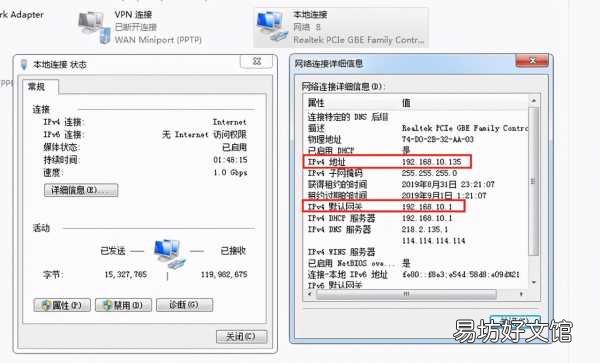 电脑出现感叹号最佳解决方法 网络连接有个黄叹号怎么办