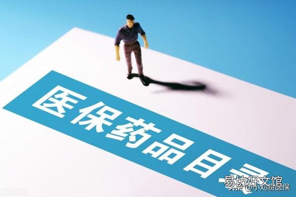一览住院1万保险金额标准 住院10000可以报销多少