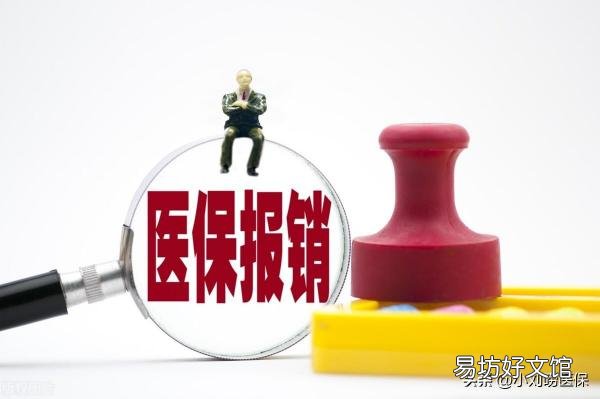 一览住院1万保险金额标准 住院10000可以报销多少