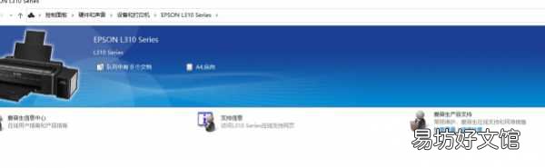 图解3分钟教你正确连接步骤 联想小新打印机m7268w怎么连接电脑