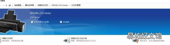 图解3分钟教你正确连接步骤 联想小新打印机m7268w怎么连接电脑