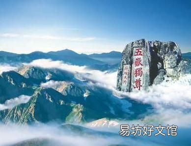 山东怎么样中国就怎么样 山东怎么样