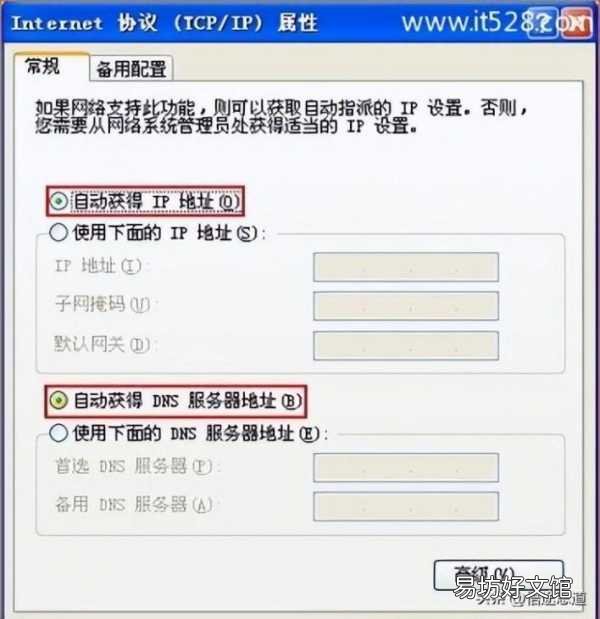 从零开始教你设置华为路由器 华为路由器登录密码在哪里看