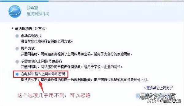 从零开始教你设置华为路由器 华为路由器登录密码在哪里看