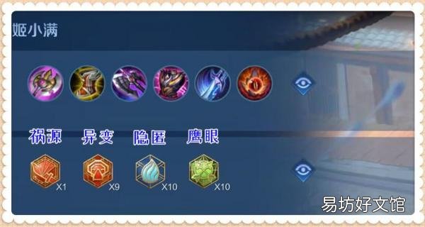 4个玩家公认的最厉害英雄推荐 王者荣耀什么英雄厉害一点