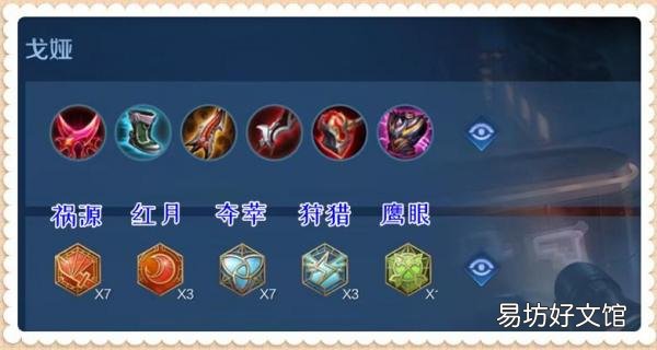 4个玩家公认的最厉害英雄推荐 王者荣耀什么英雄厉害一点