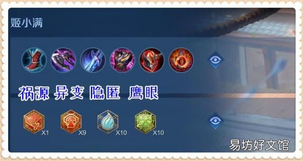 4个玩家公认的最厉害英雄推荐 王者荣耀什么英雄厉害一点