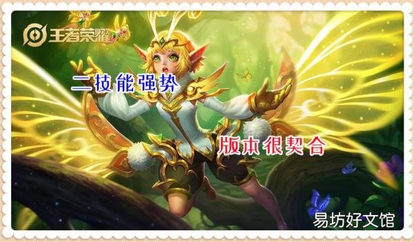 4个玩家公认的最厉害英雄推荐 王者荣耀什么英雄厉害一点