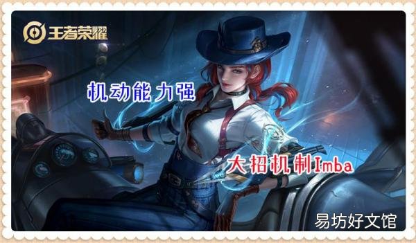 4个玩家公认的最厉害英雄推荐 王者荣耀什么英雄厉害一点