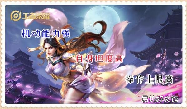 4个玩家公认的最厉害英雄推荐 王者荣耀什么英雄厉害一点