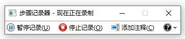 分享4个屏幕录制的好方法 电脑如何录制视频和声音